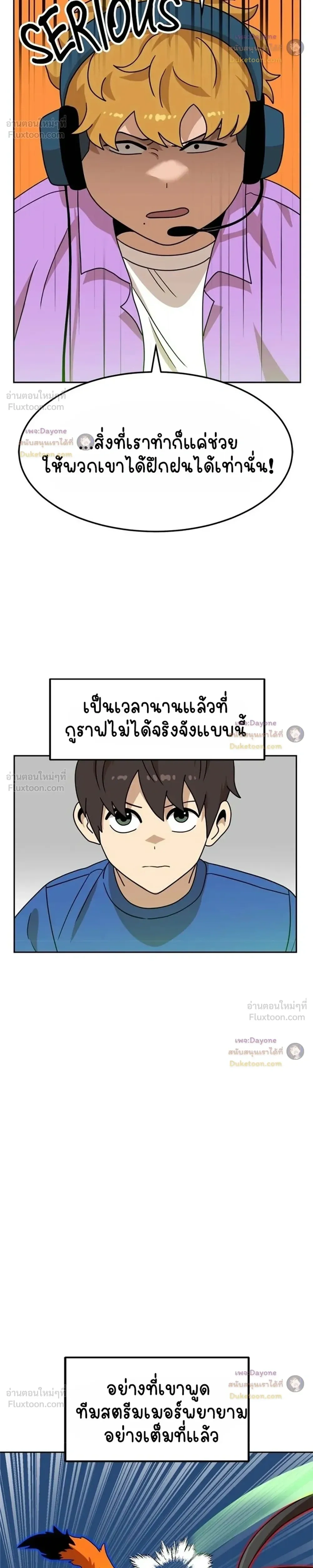 หน้าที่ 25