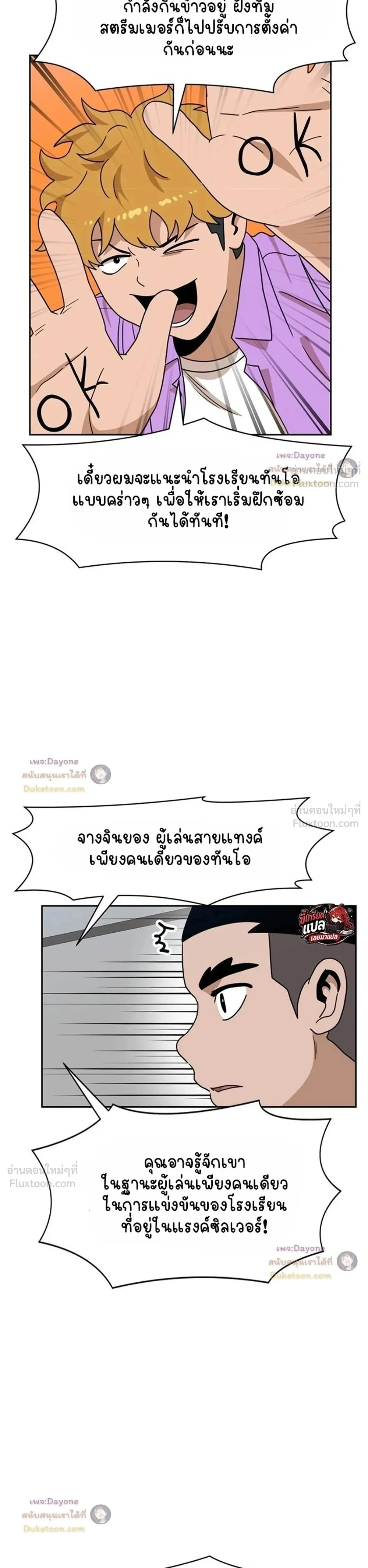 หน้าที่ 8