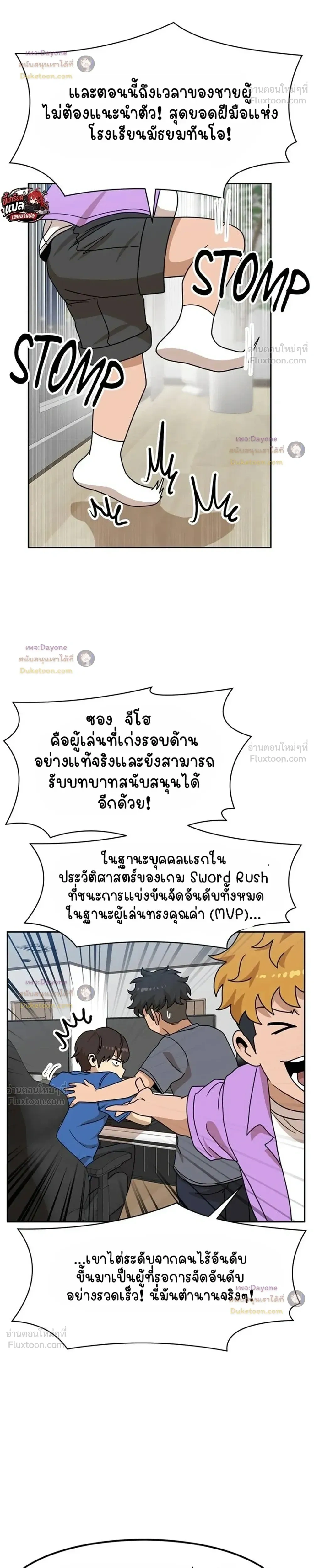 หน้าที่ 11