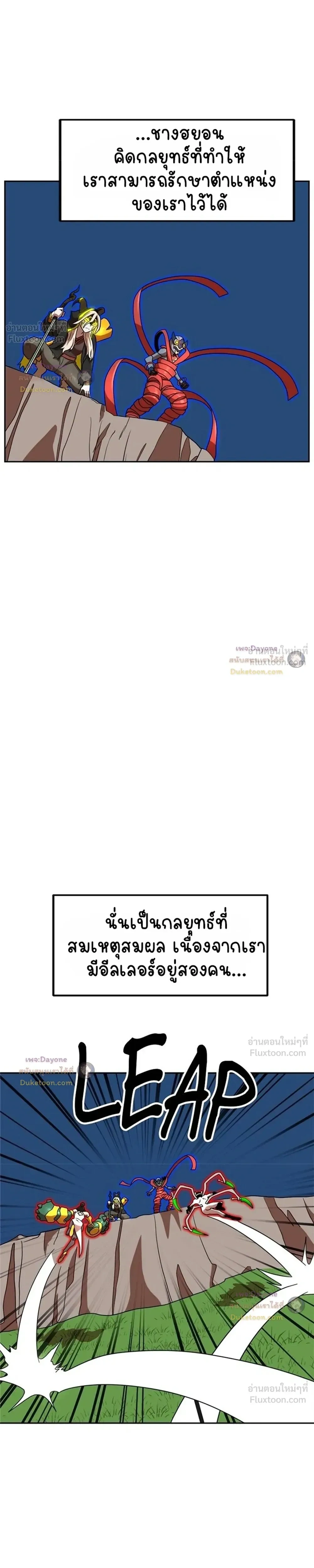 หน้าที่ 27