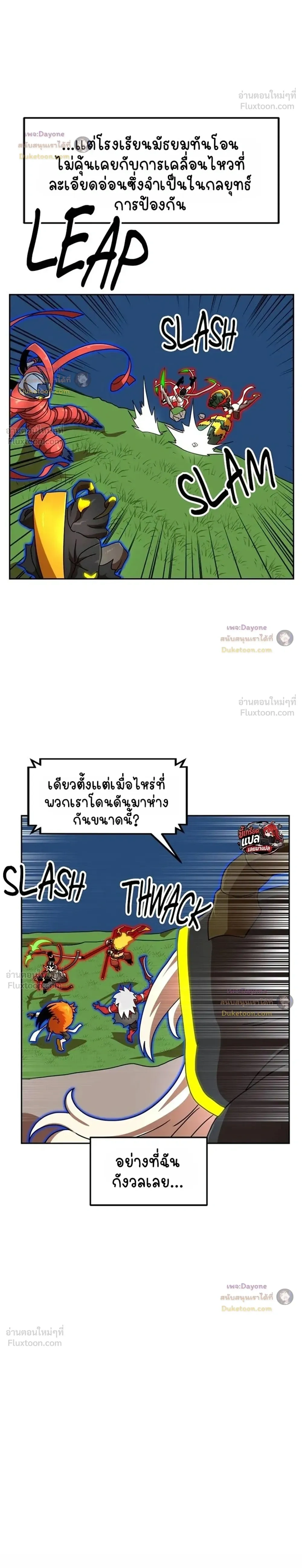หน้าที่ 28