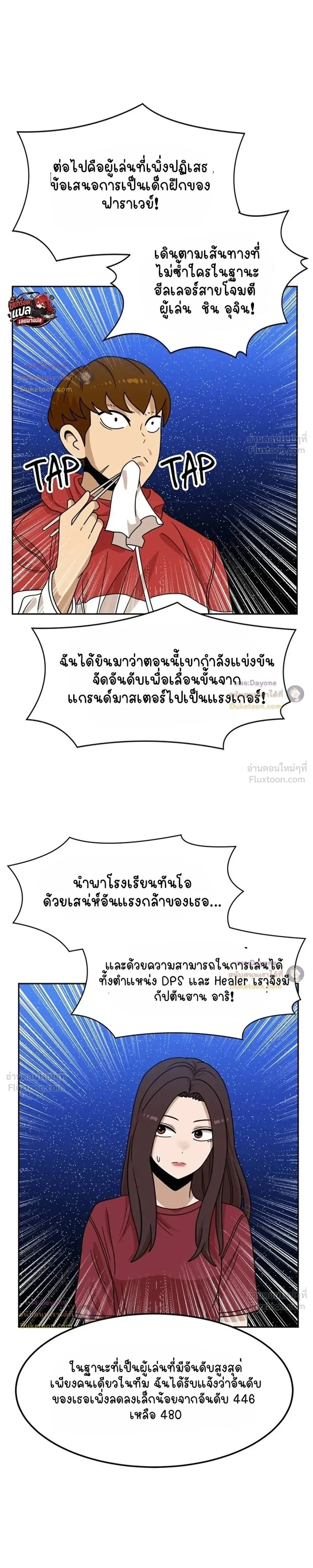 หน้าที่ 10