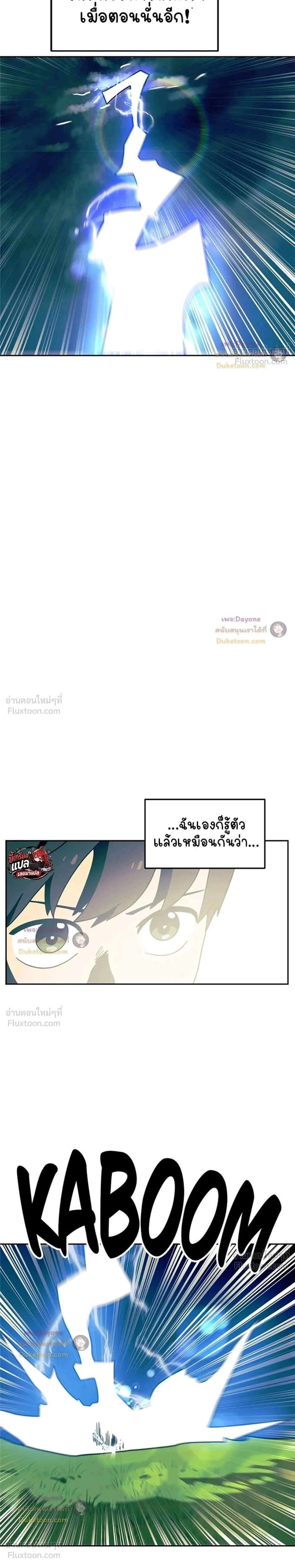 หน้าที่ 36