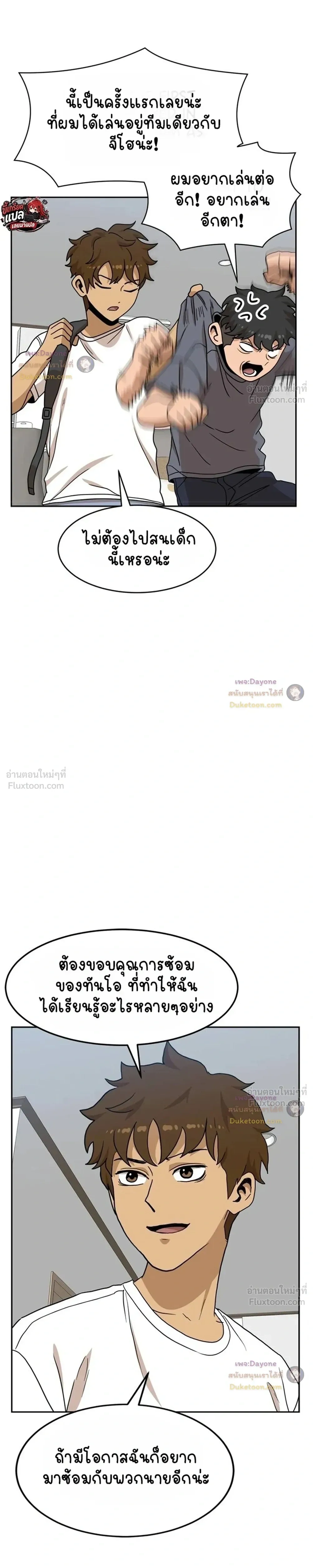 หน้าที่ 15