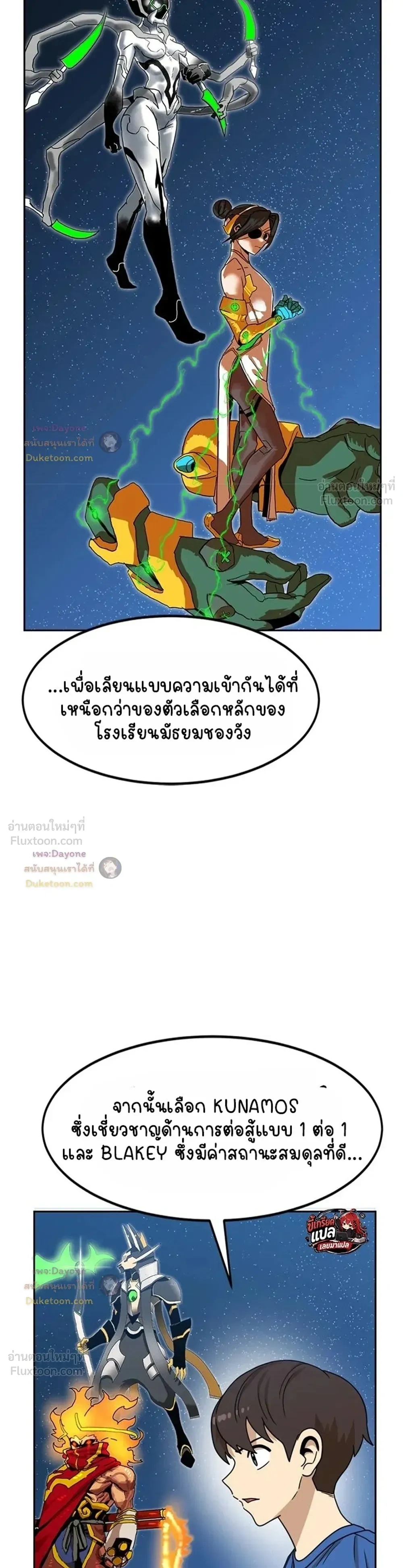 หน้าที่ 17