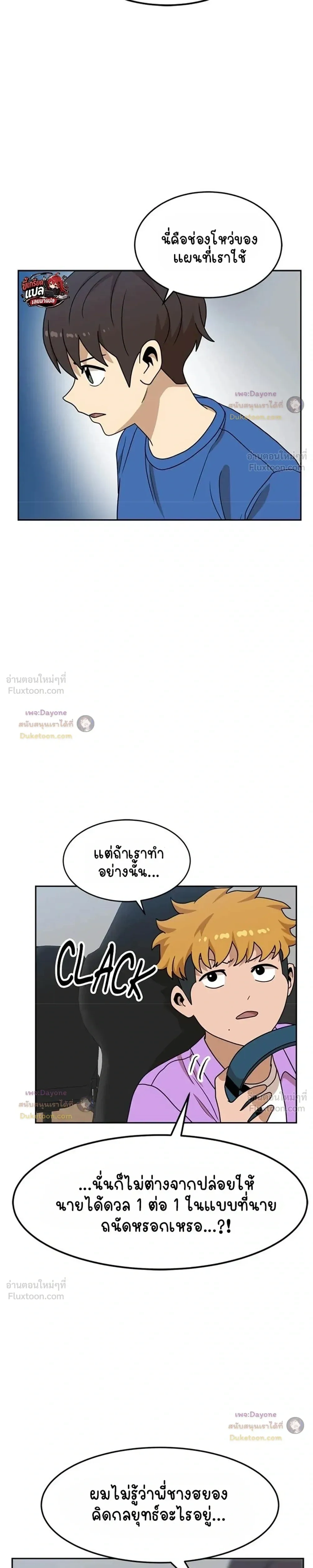 หน้าที่ 19