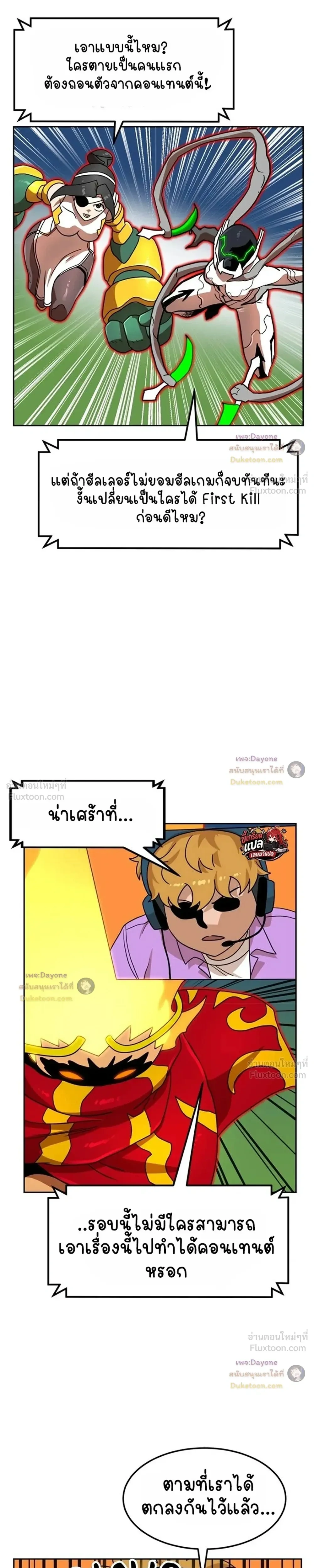 หน้าที่ 24