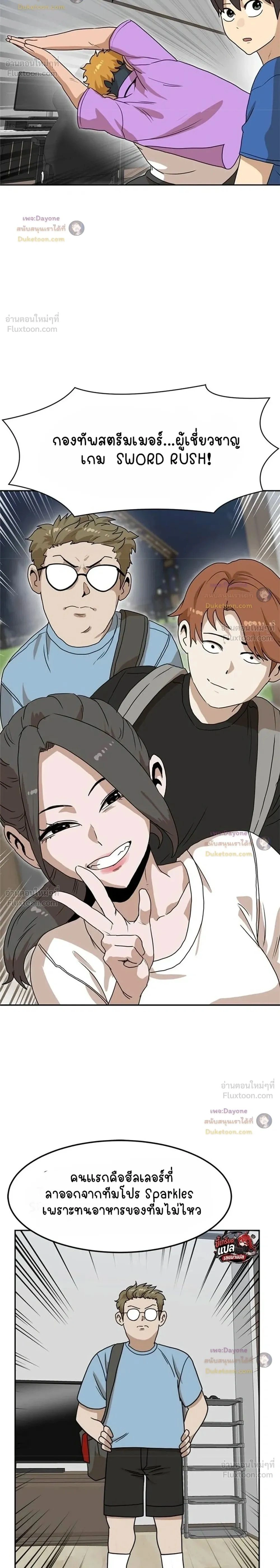 หน้าที่ 2