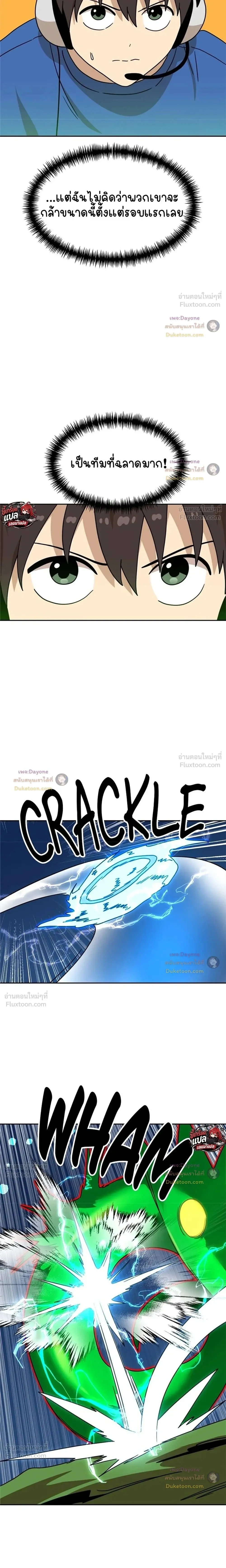 หน้าที่ 26