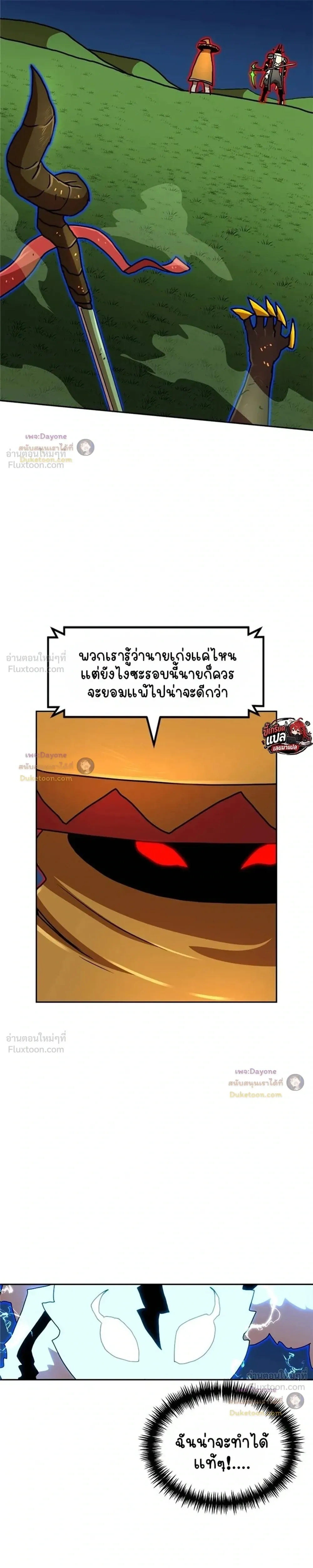 หน้าที่ 39