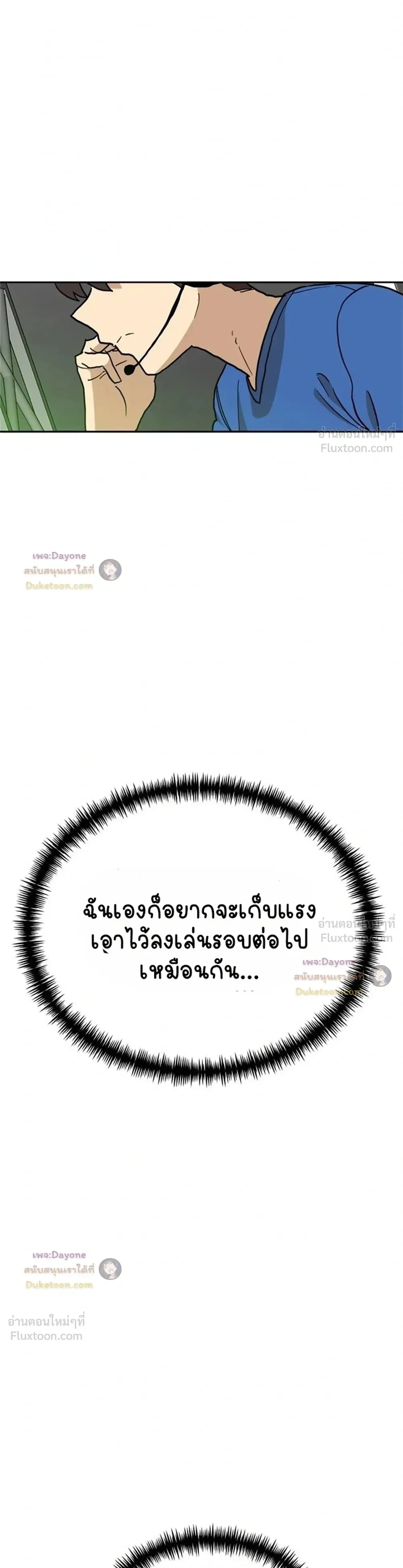 หน้าที่ 41