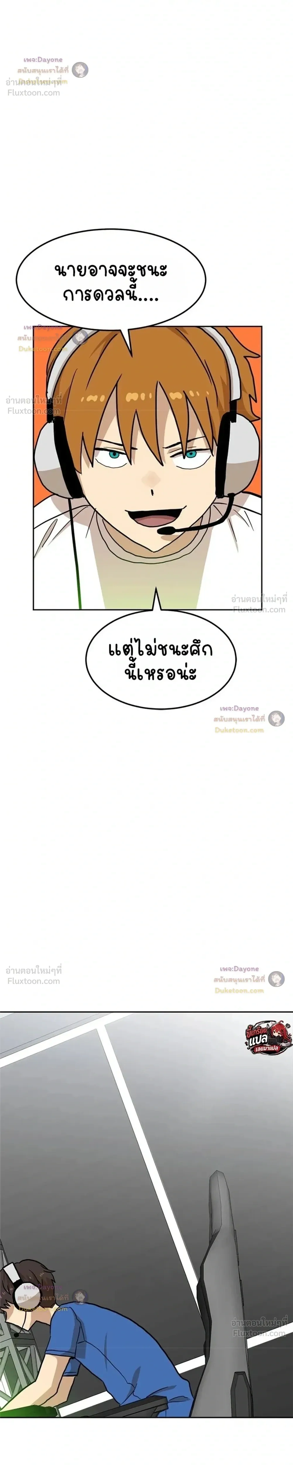 หน้าที่ 40