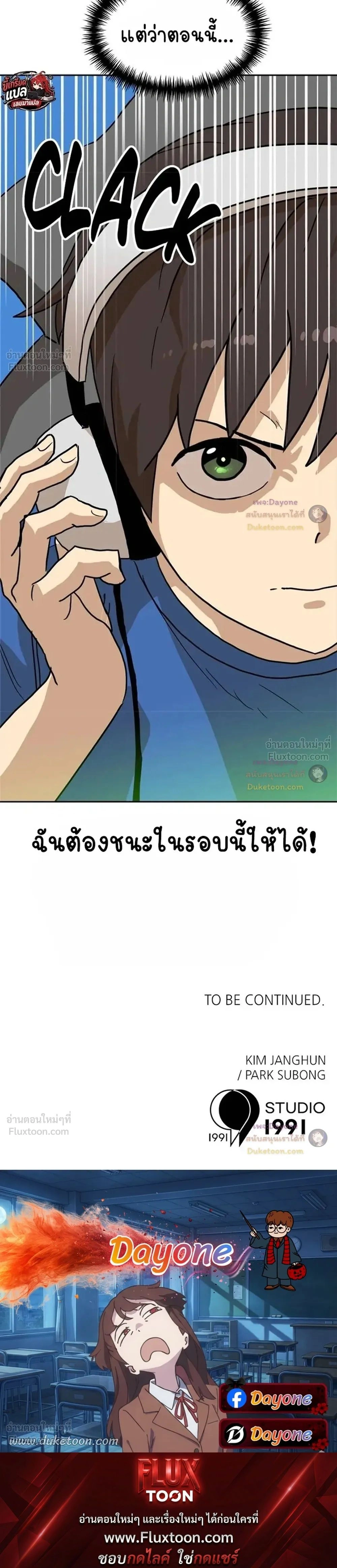 หน้าที่ 42