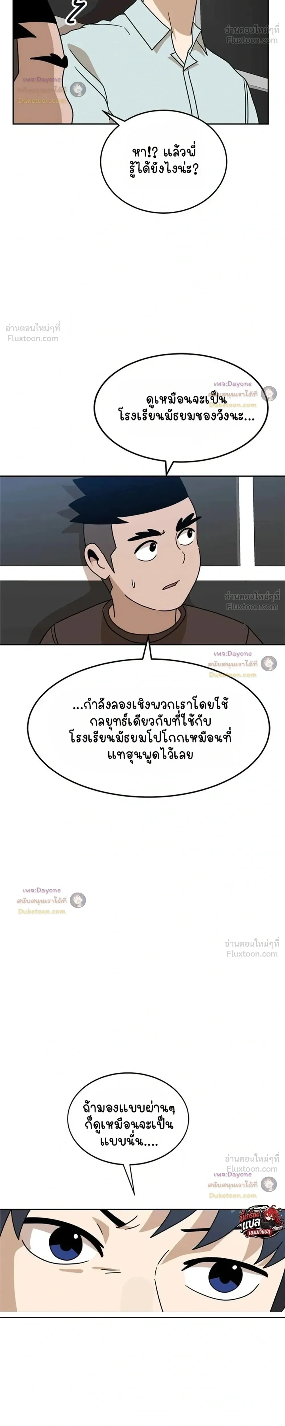 หน้าที่ 15