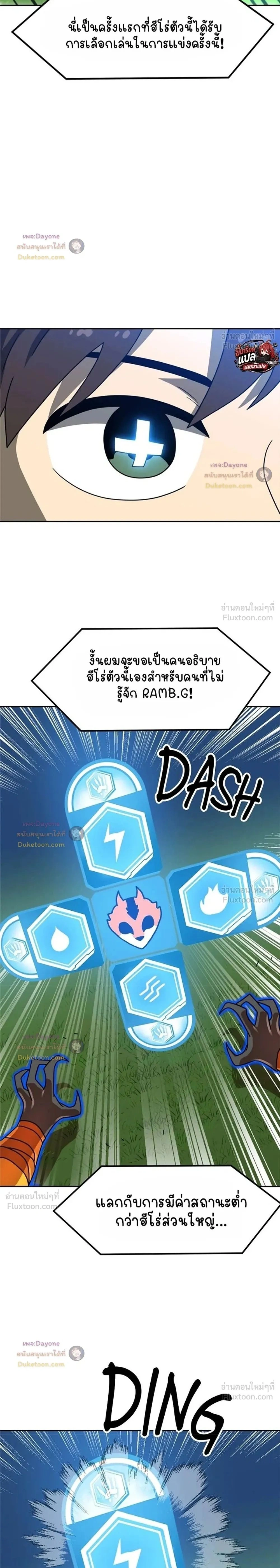 หน้าที่ 2