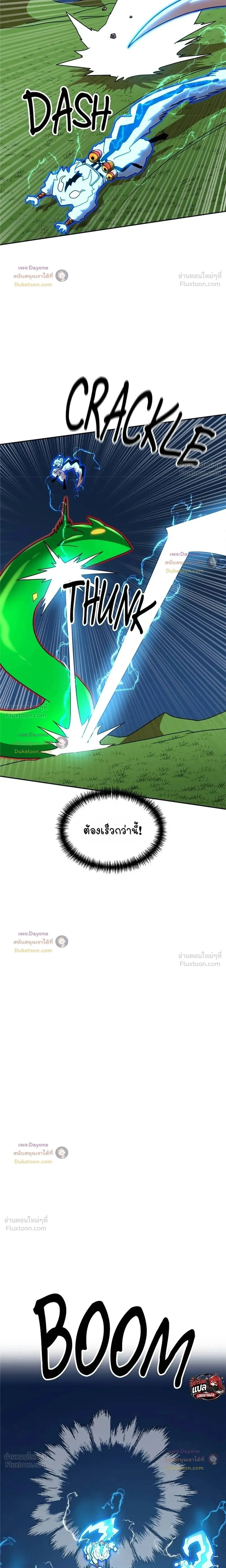 หน้าที่ 34