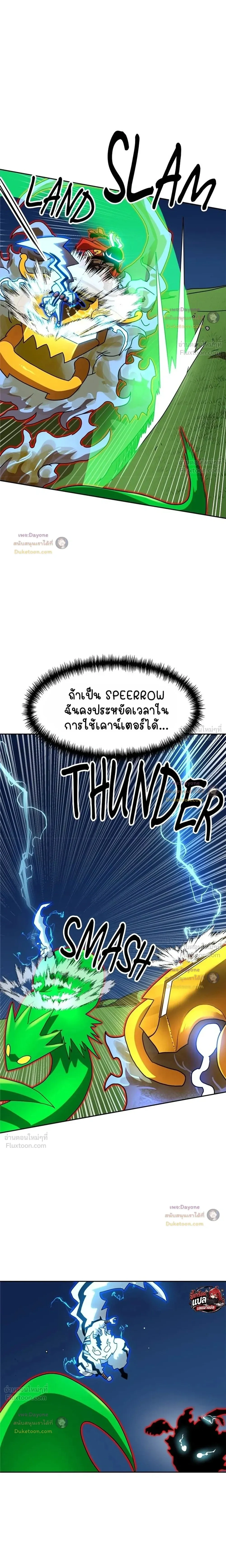 หน้าที่ 30