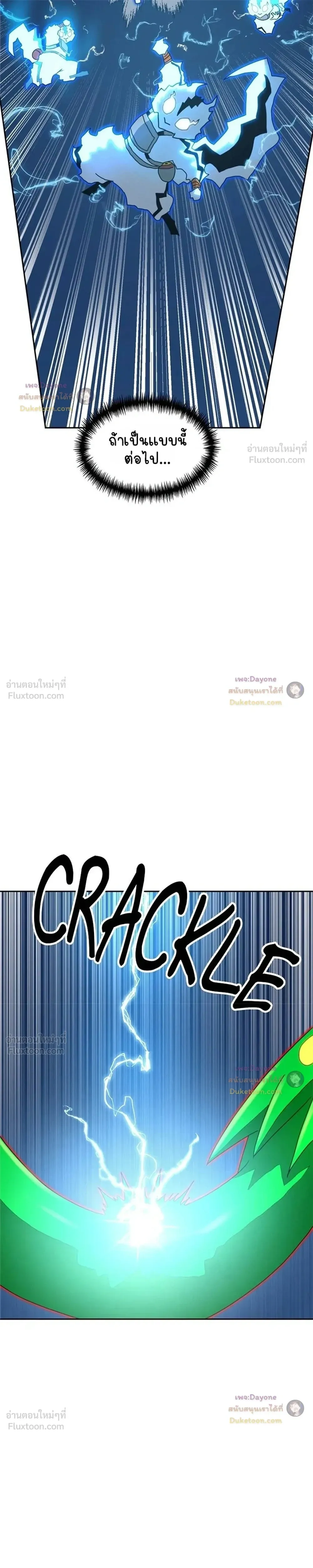 หน้าที่ 35