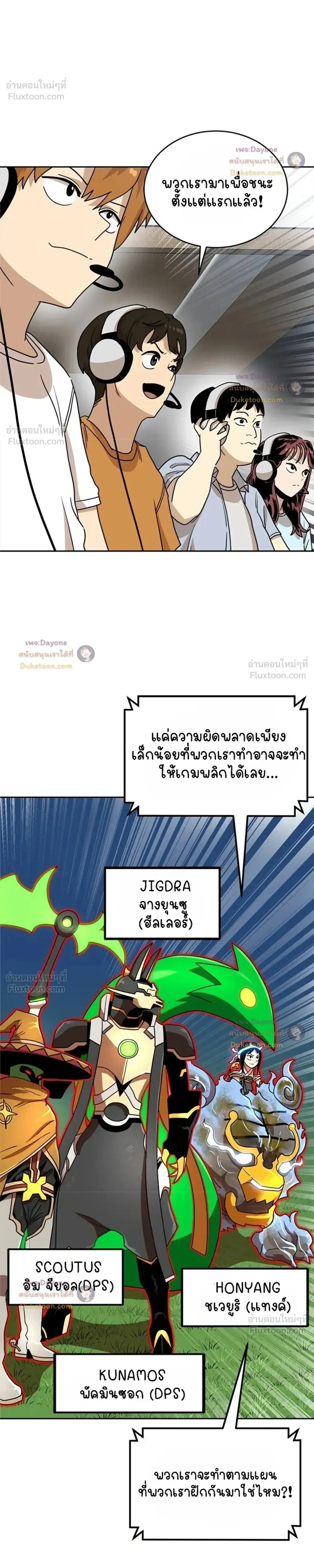 หน้าที่ 11