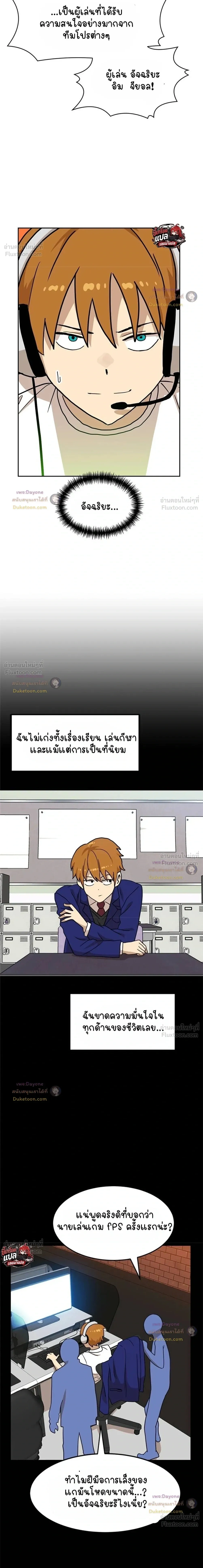 หน้าที่ 26