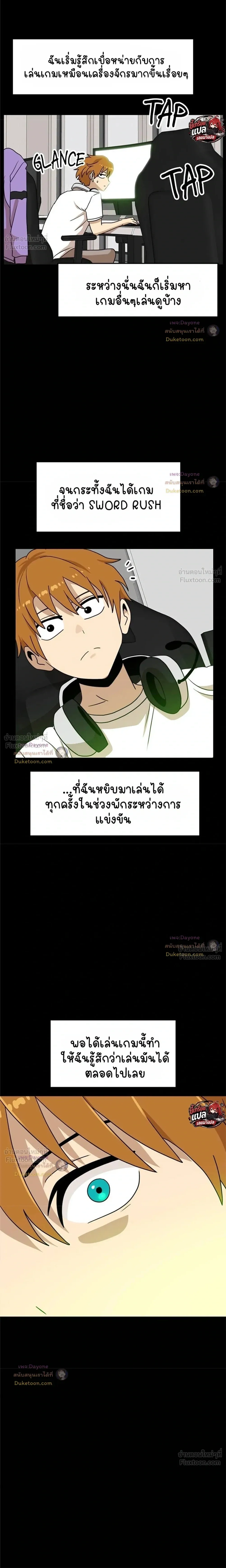 หน้าที่ 30