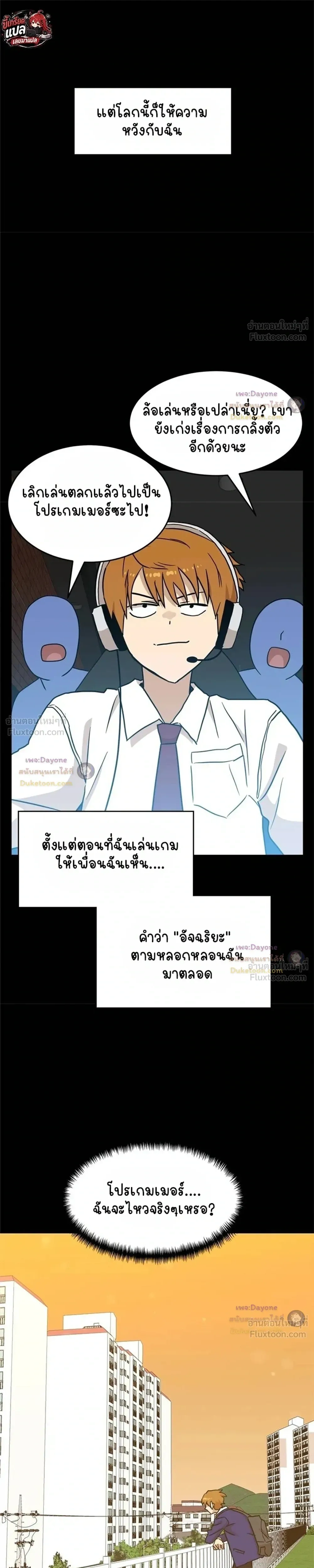 หน้าที่ 27