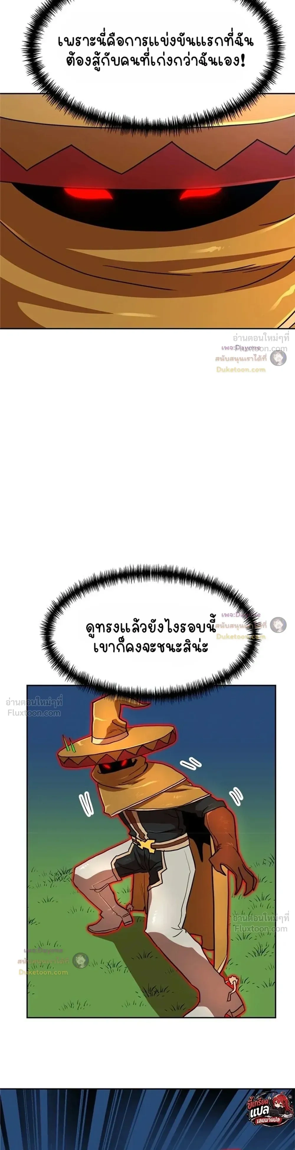 หน้าที่ 33