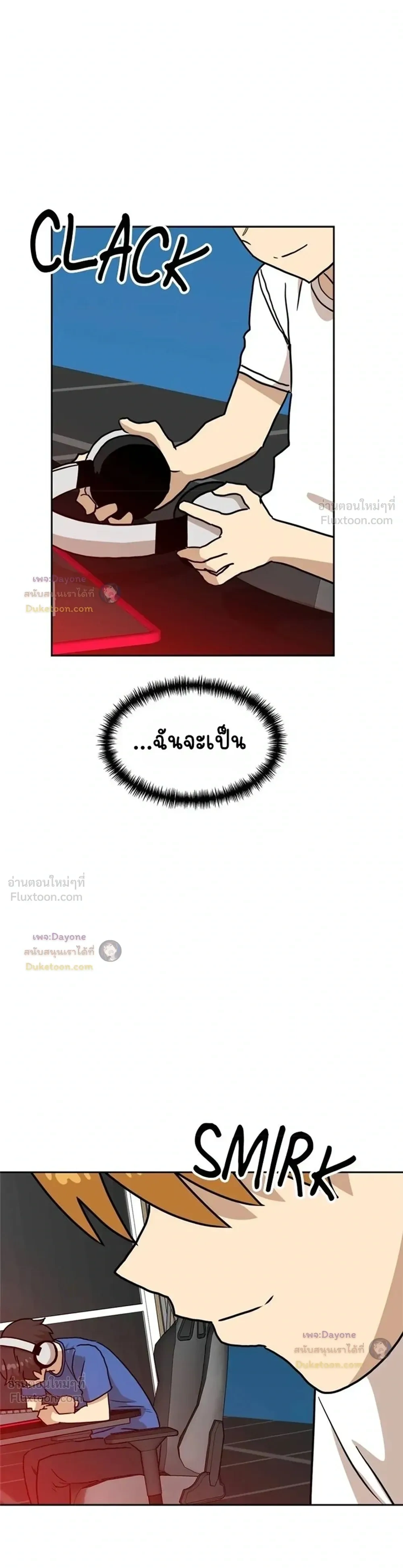 หน้าที่ 38
