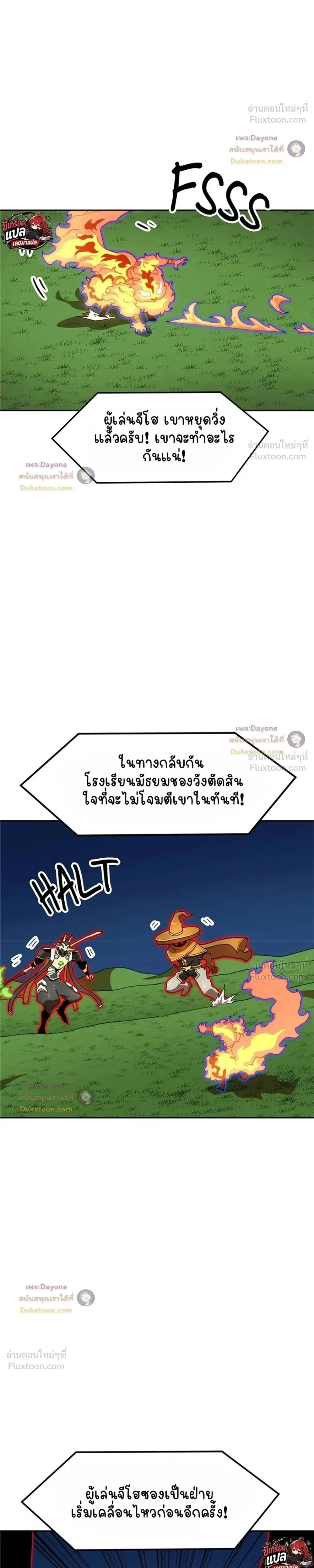 หน้าที่ 16