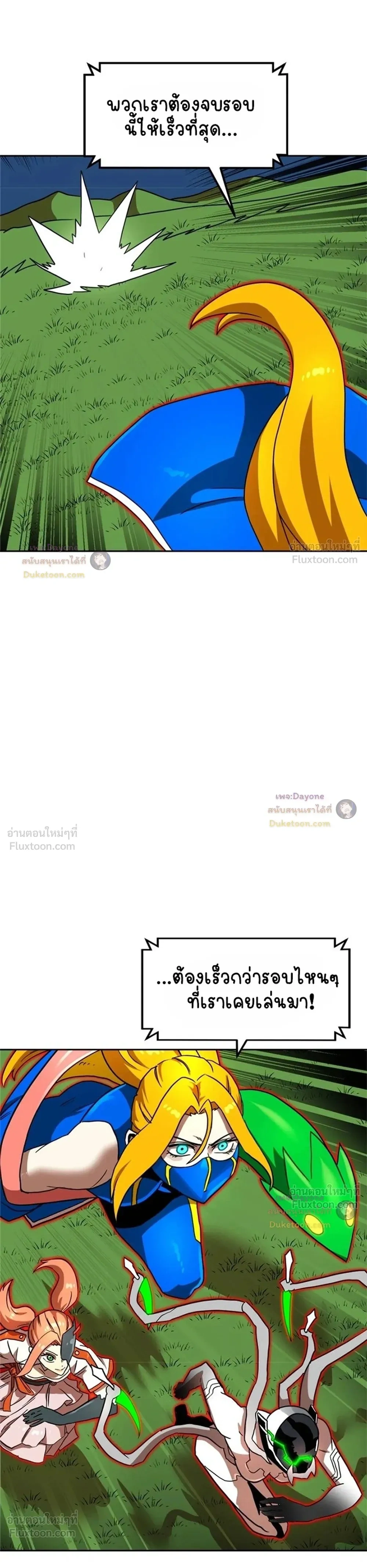 หน้าที่ 28