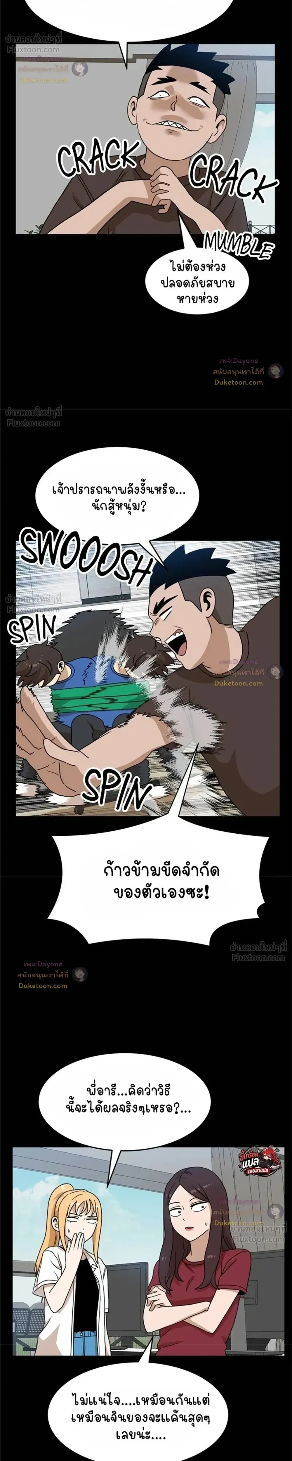 หน้าที่ 6