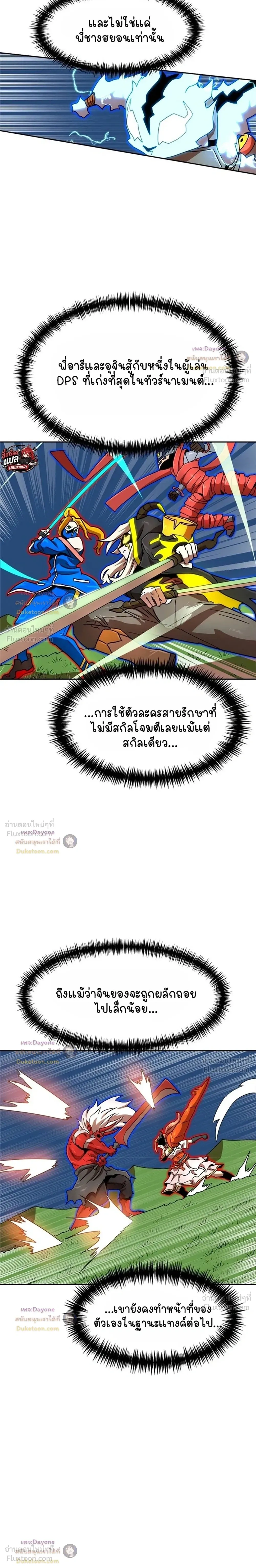 หน้าที่ 38