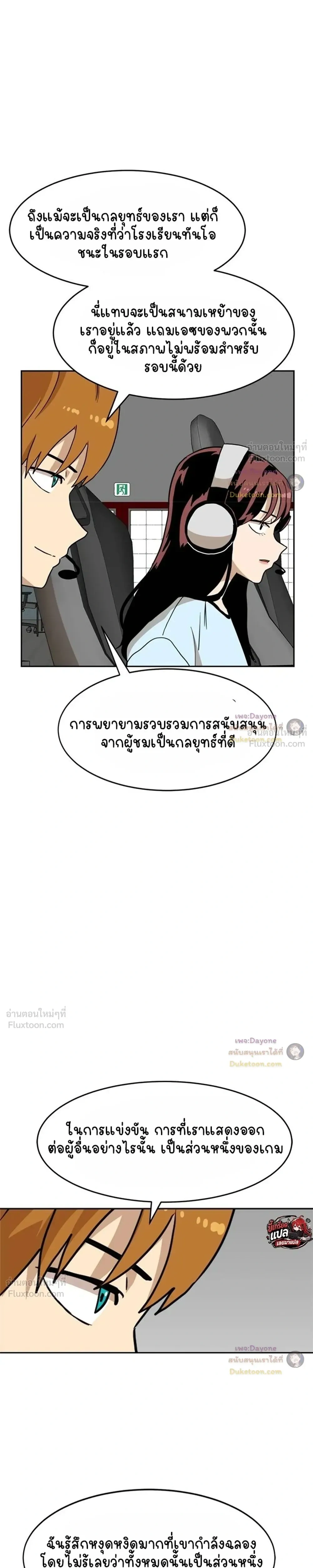 หน้าที่ 25