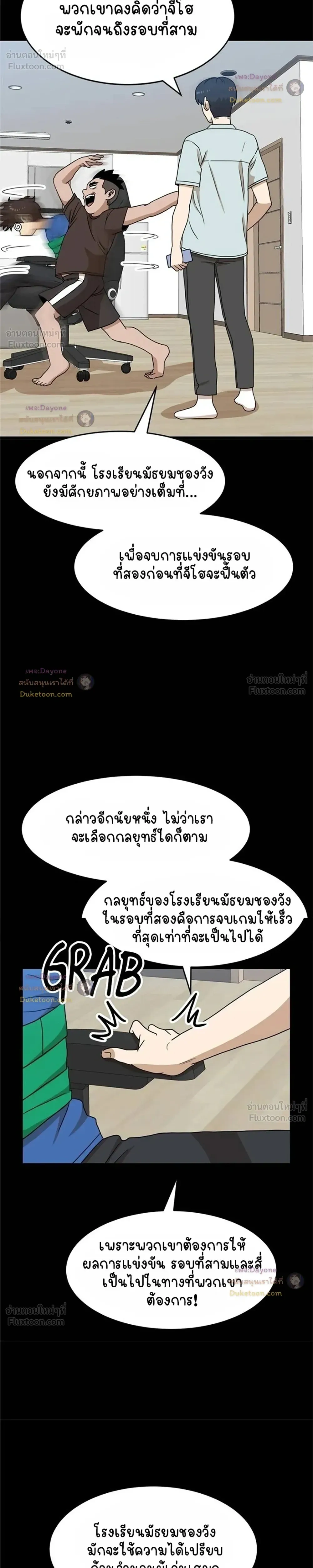 หน้าที่ 16