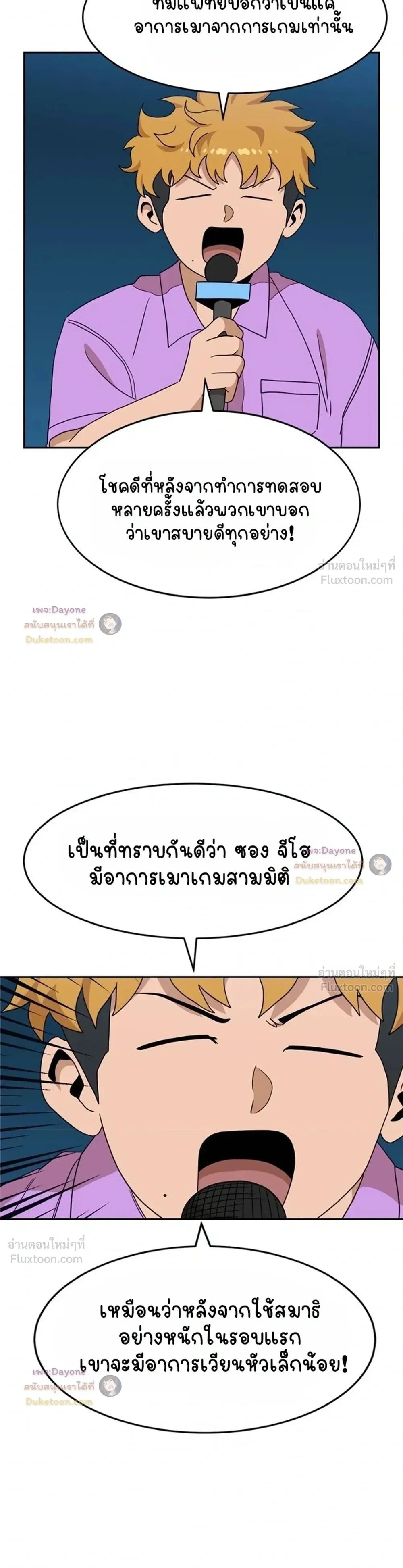 หน้าที่ 22
