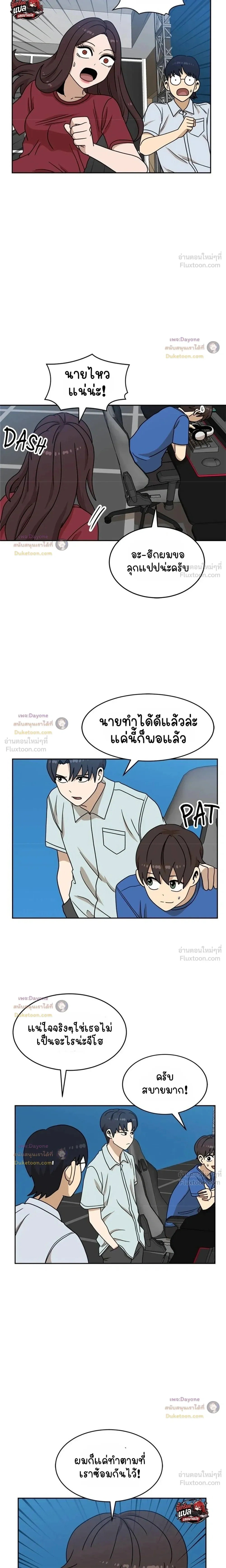 หน้าที่ 4