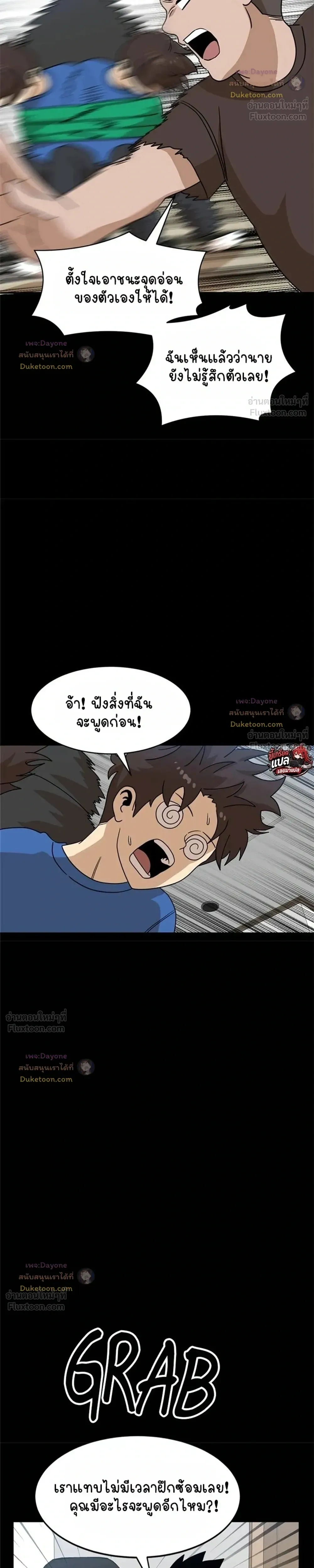 หน้าที่ 11
