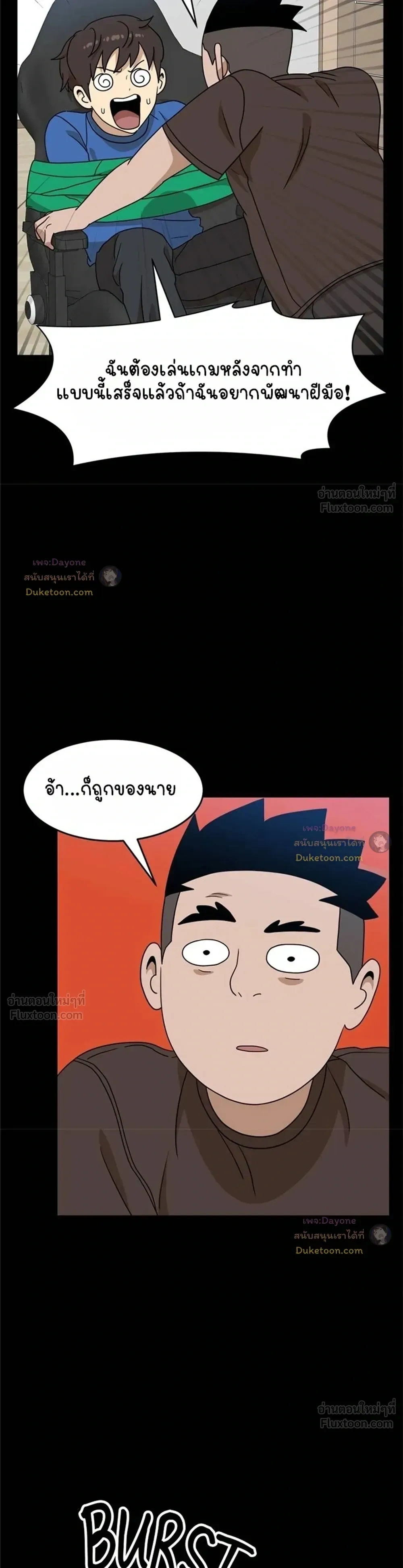 หน้าที่ 12