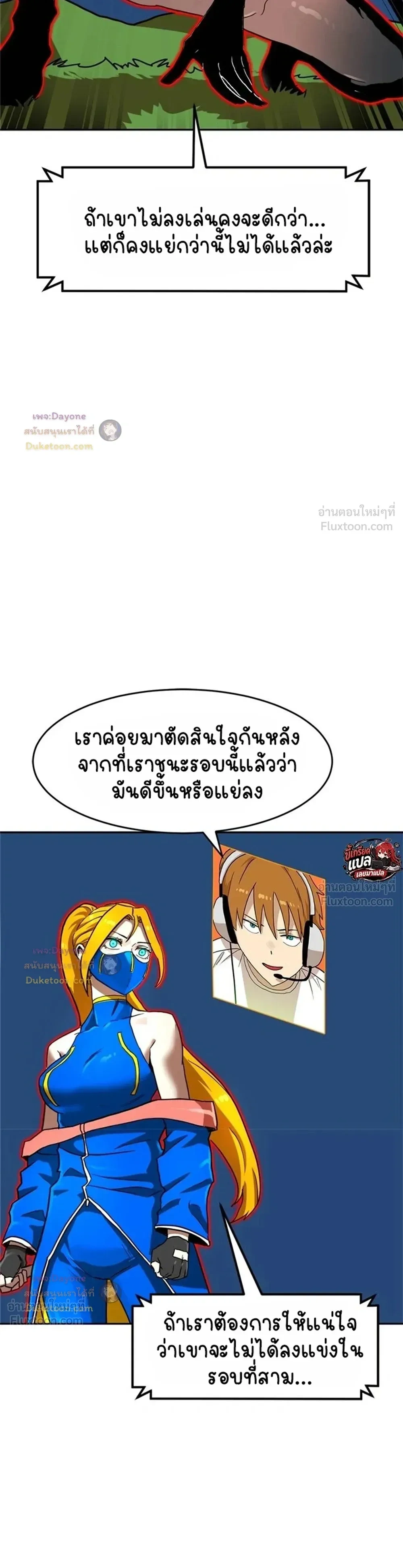 หน้าที่ 27