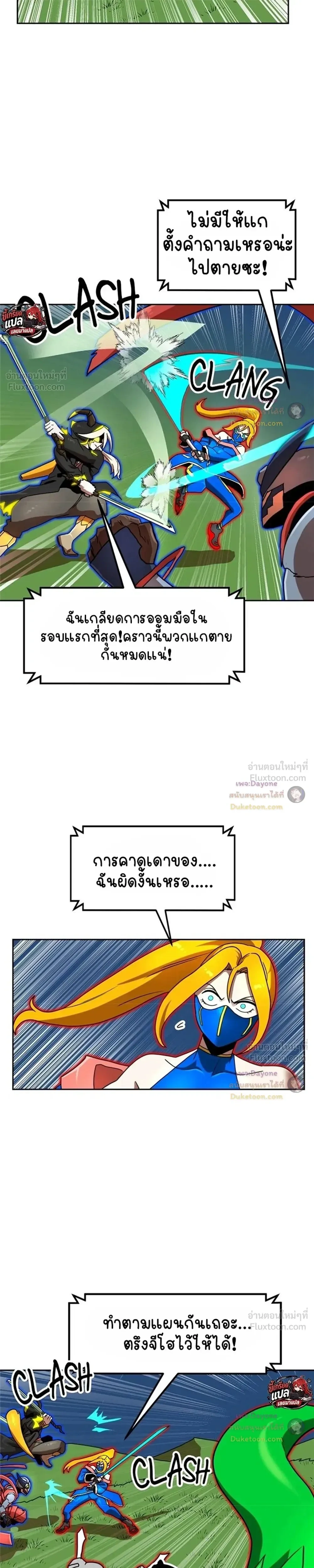 หน้าที่ 30