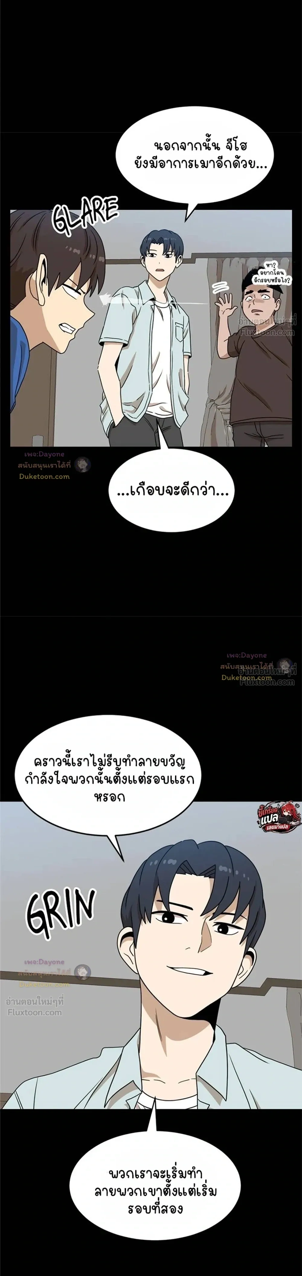 หน้าที่ 18