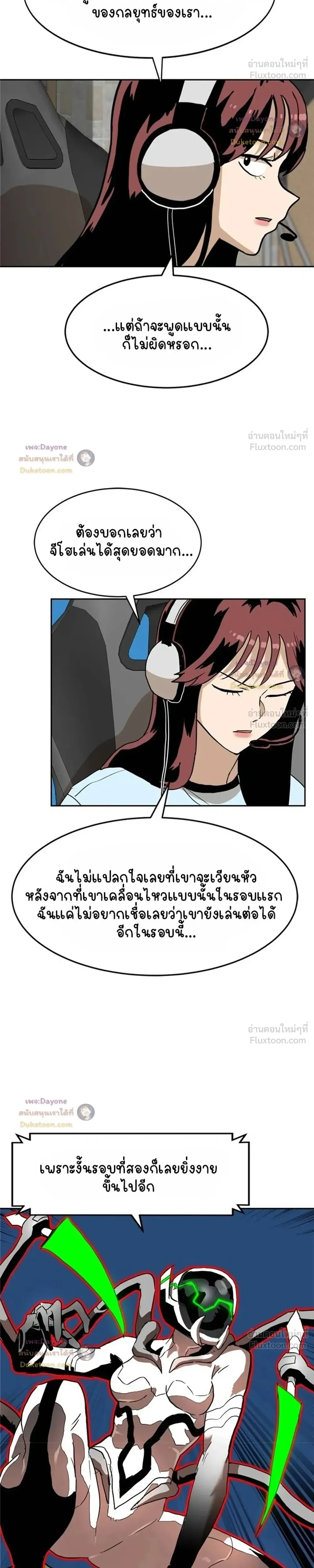 หน้าที่ 26