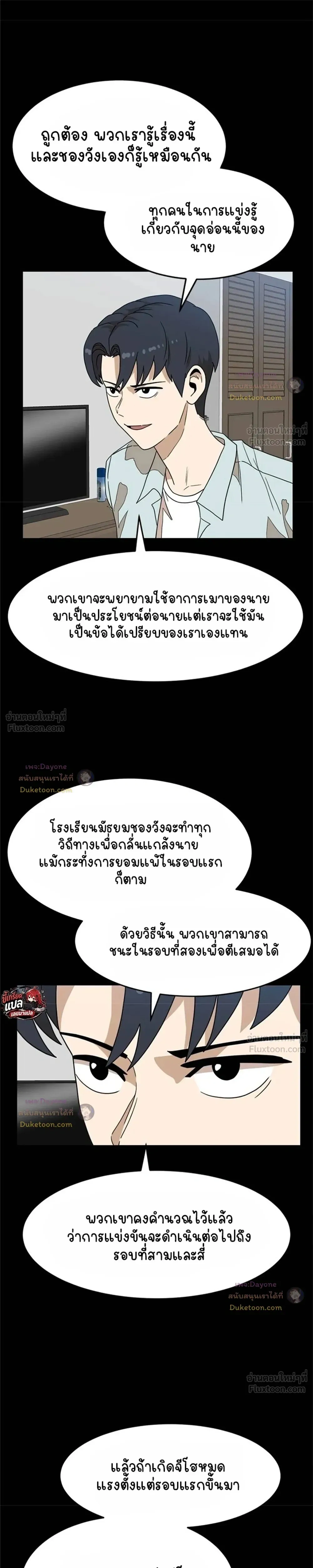 หน้าที่ 15