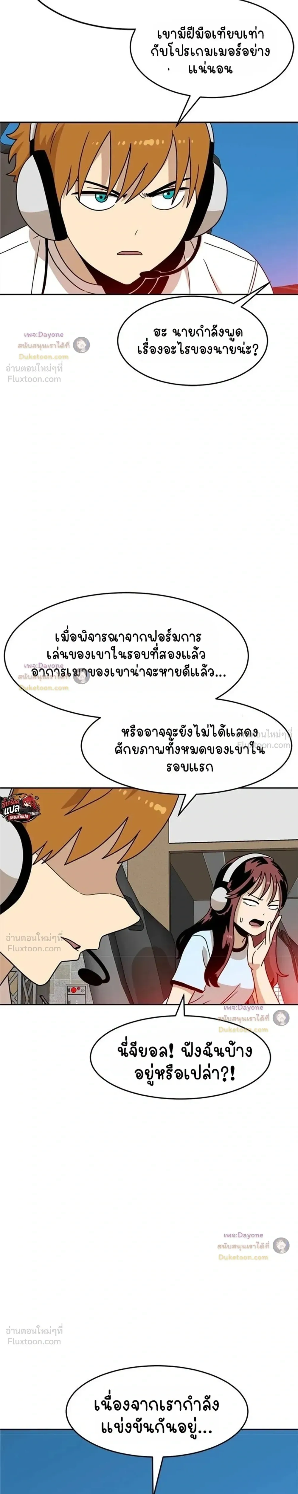 หน้าที่ 23