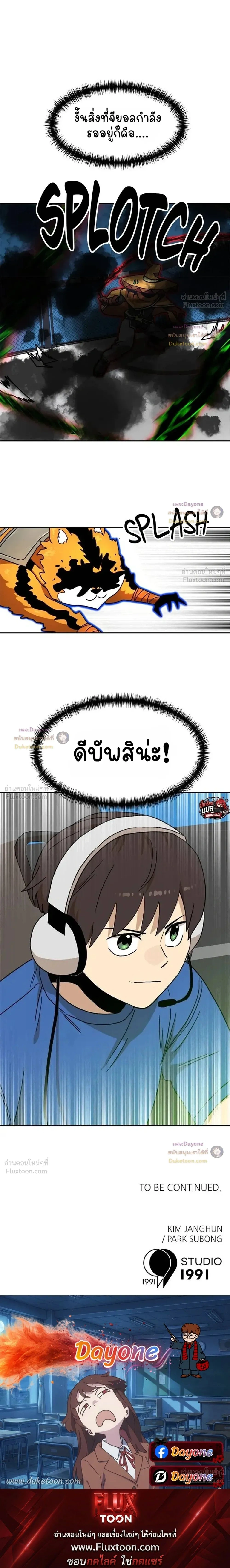 หน้าที่ 34