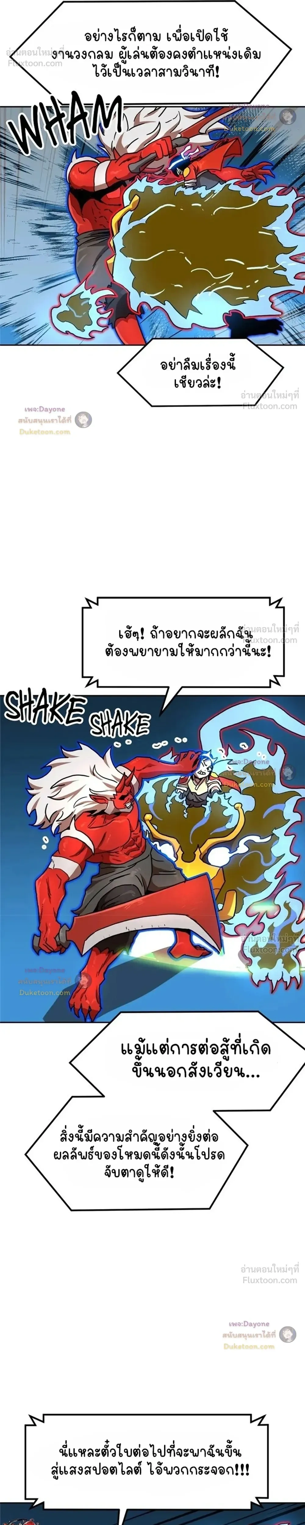 หน้าที่ 28