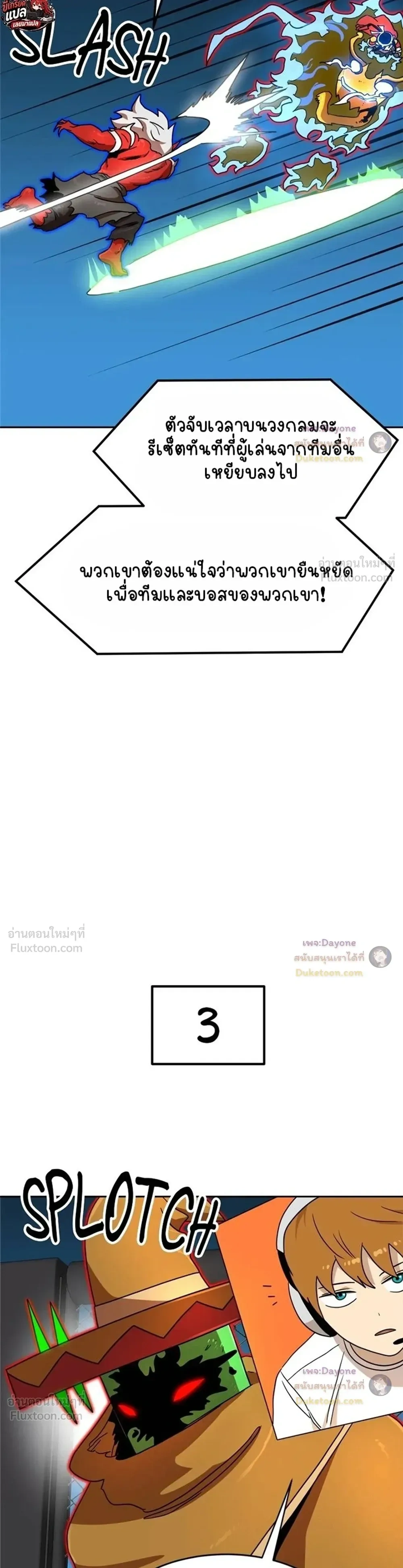 หน้าที่ 29