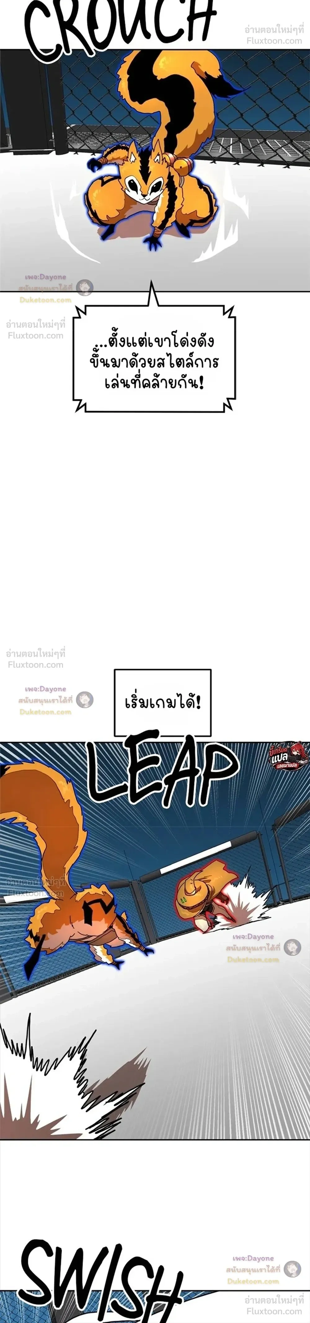 หน้าที่ 31
