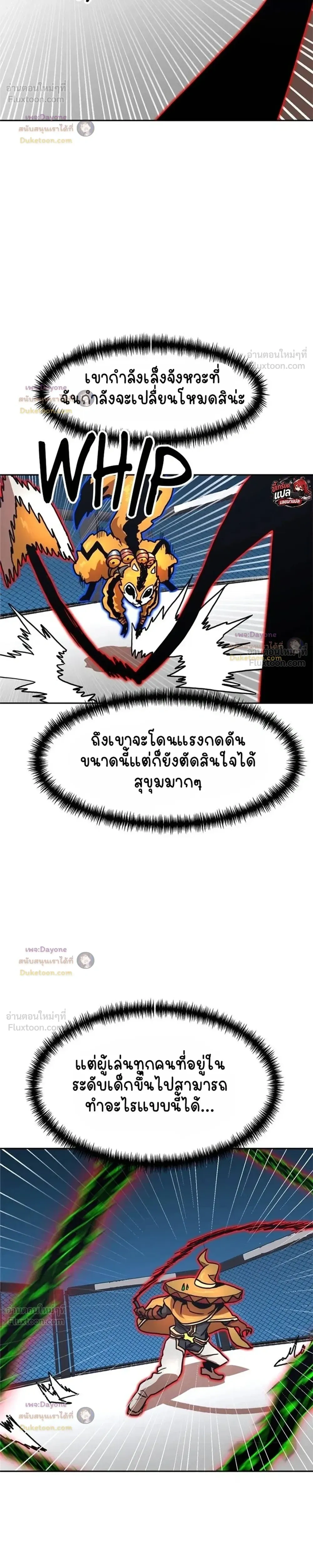 หน้าที่ 33
