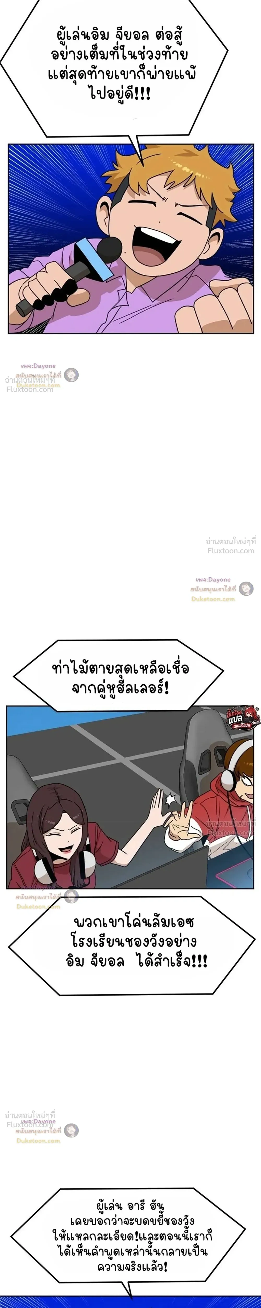 หน้าที่ 19